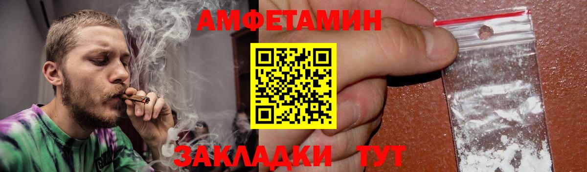 АМФ  АМФ Розовый  Вход с VPN  Стрежевой  ОМГ ОМГ рабочий сайт  АМФ 