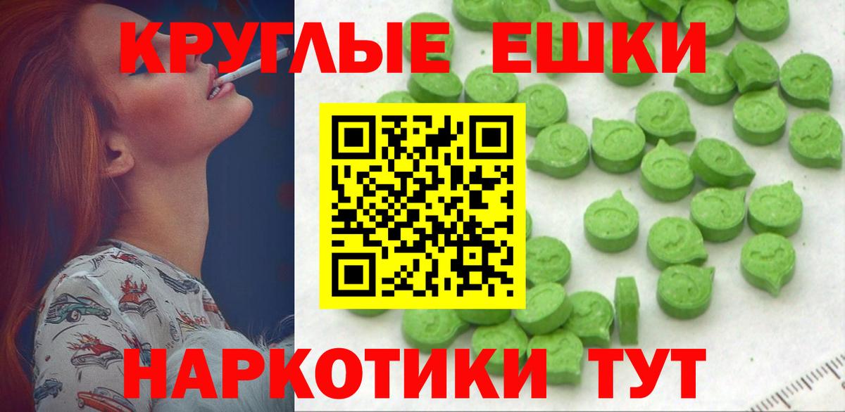 Стрежевой  хочу   Вход с VPN  Экстази таблы 