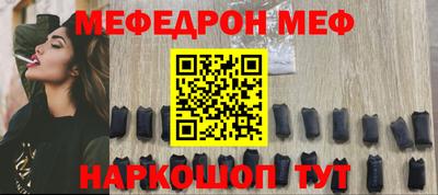 молекула духа Гагарин