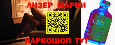 молекула духа Гагарин