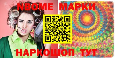 молекула духа Гагарин