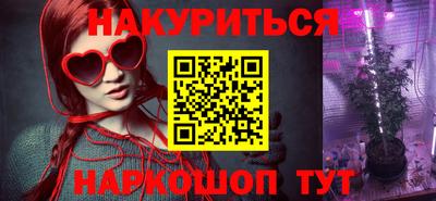 молекула духа Гагарин
