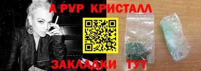 MDMA Premium VHQ Волжский