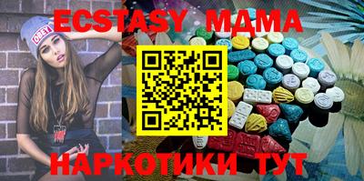 метамфетамин Волгодонск