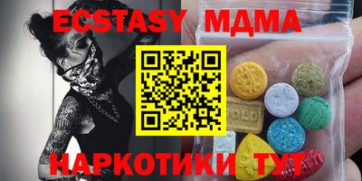 молекула духа Гагарин