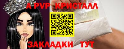 молекула духа Гагарин
