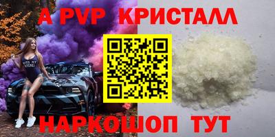 молекула духа Гагарин
