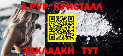 молекула духа Гагарин