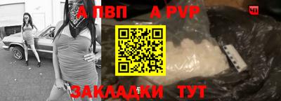 молекула духа Гагарин