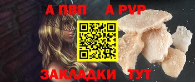 молекула духа Гагарин