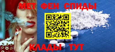 молекула духа Гагарин