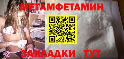 мет Гай