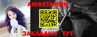 молекула духа Гагарин
