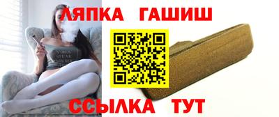 молекула духа Гагарин