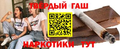 молекула духа Гагарин