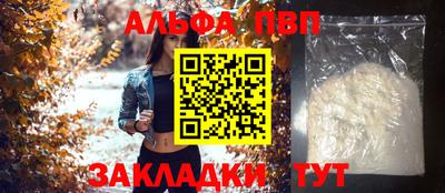 молекула духа Гагарин