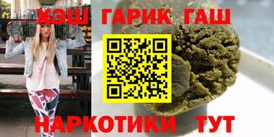 МДМА Волжск