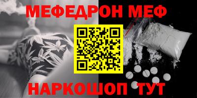 мет Гай