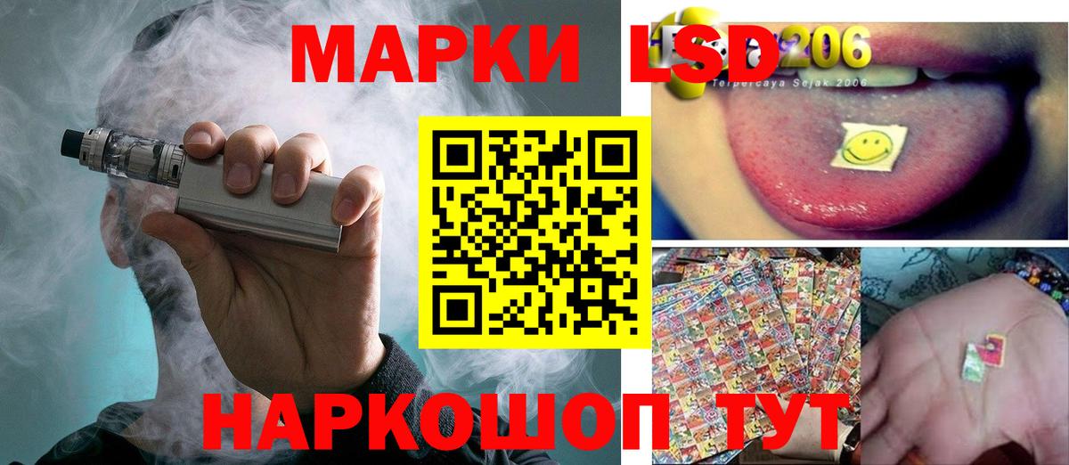 Лсд 25 экстази ecstasy Стрежевой