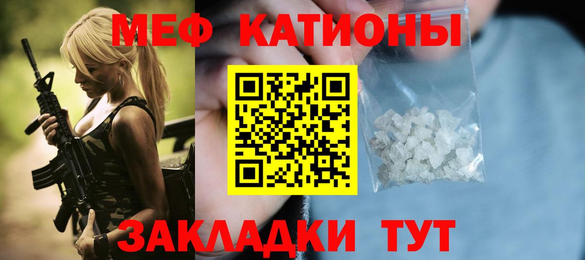 Стрежевой  наркошоп  МЕФ мяу мяу  blacksprut   Меф мука  Вход с VPN  Меф  МЯУ-МЯУ 