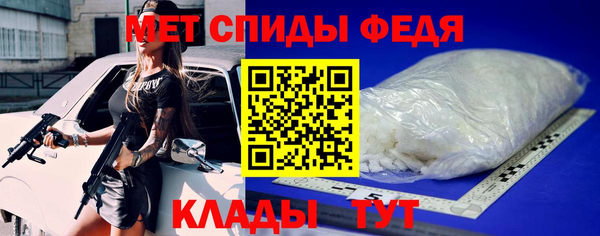 Первитин витя  Вход с VPN  Стрежевой  Первитин витя 