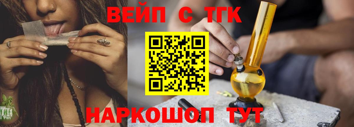 Стрежевой  ТГК концентрат  Вход с VPN 