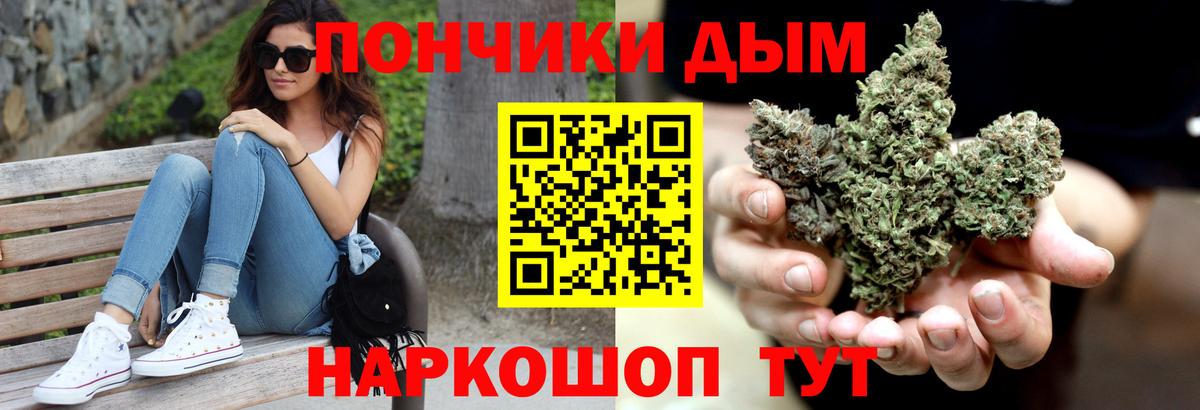 Бошки Шишки Ganja Стрежевой