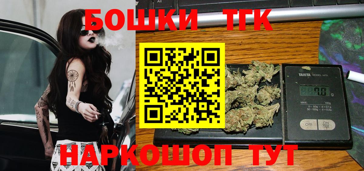 Стрежевой  Бошки марихуана семена  Шишки марихуана Ganja  Вход с VPN 
